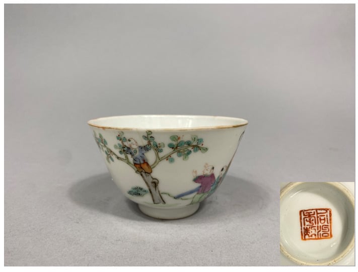 Chine - Bol en porcelaine à décor émaillé dans le goût de la famille rose d'enf…