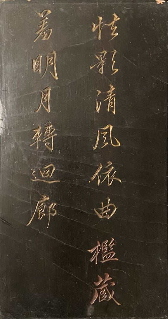 Chine - Ensemble de 5 panneaux sculptés à décor d'oiseaux branchés et branchage…