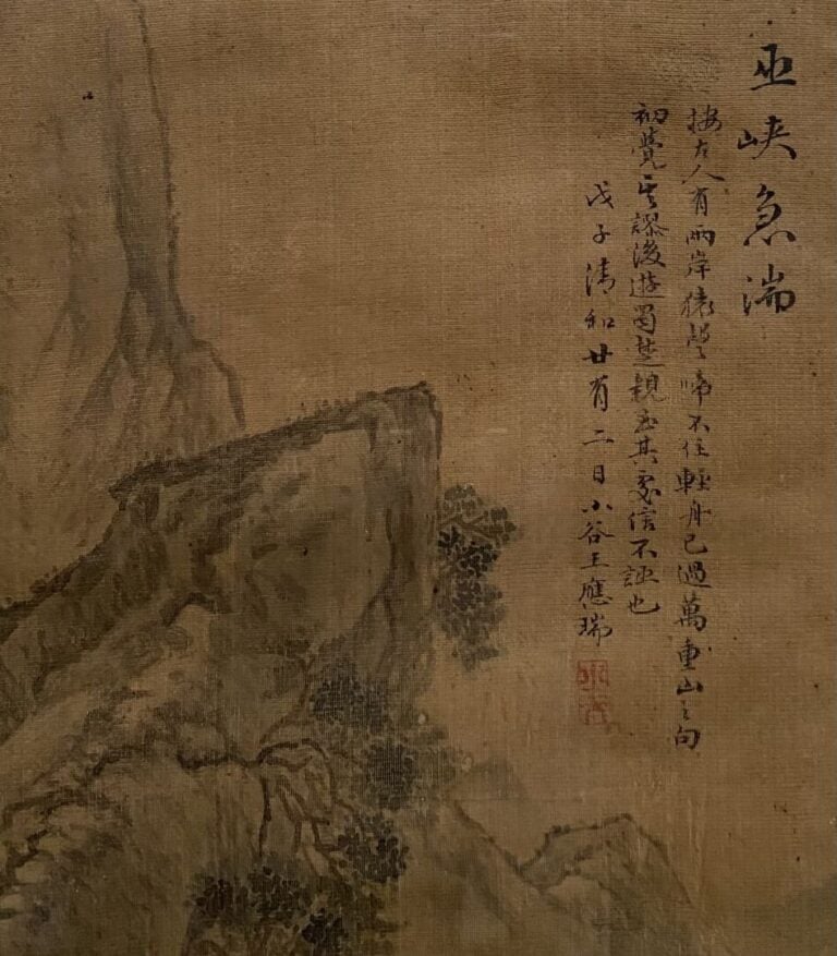 Chine - Paysage montagneux et pêcheur sur une rivière - Encre sur soie - Cachet…