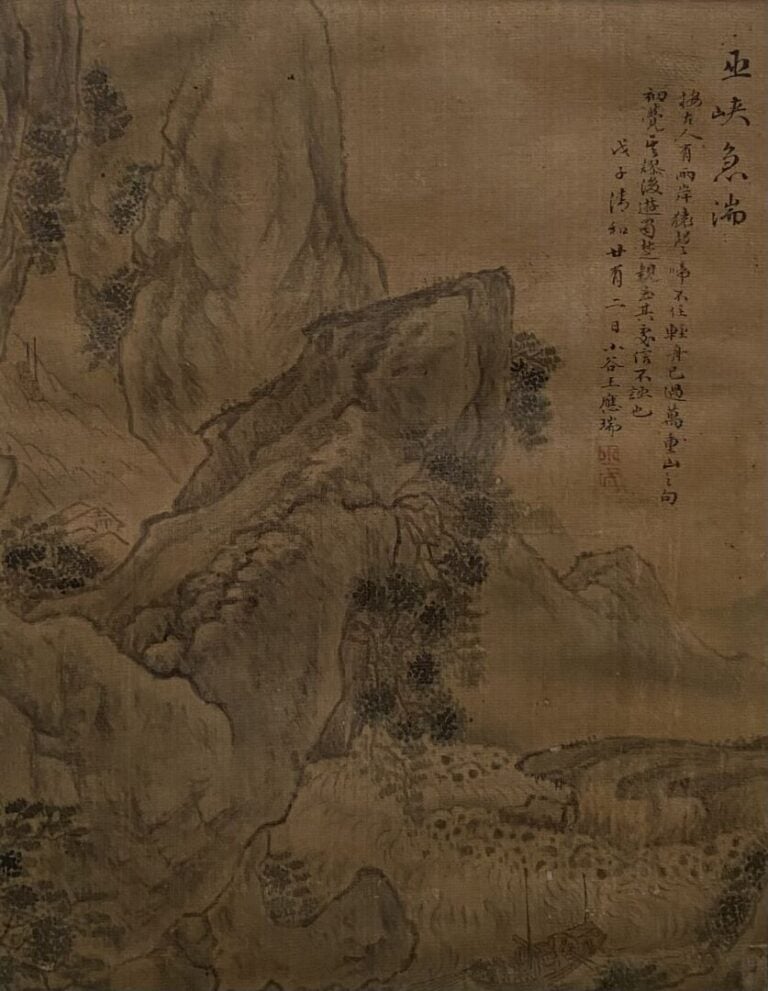 Chine - Paysage montagneux et pêcheur sur une rivière - Encre sur soie - Cachet…