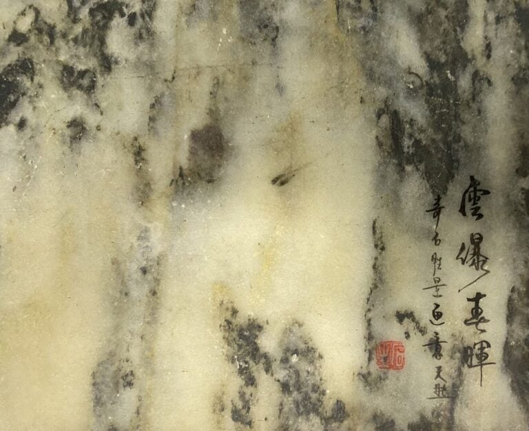 Chine - Pierre de rêve de forme rectangulaire, montée en petite table de lettré…