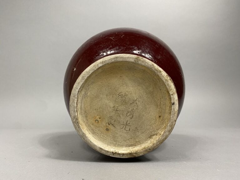 Chine - Vase balustre en porcelaine émaillée dit sang de boeuf - Marque Guangxu…