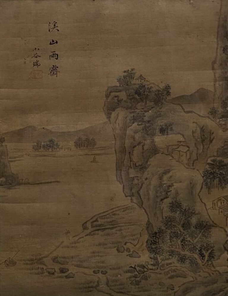 Chine - Village dans un paysage montagneux - Encre sur soie - Signé et cachet e…