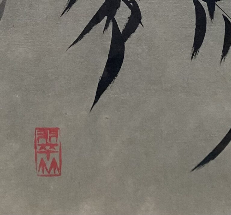 Ecole chinoise - Bambou - Encre sur papier - Signé et cachet en haut à gauche -…