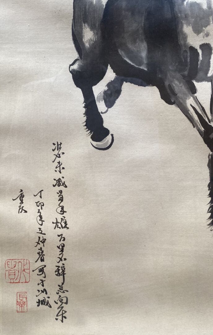 Ecole chinoise - Cheval au galop - Encre sur papier - Cachets et inscriptions -…