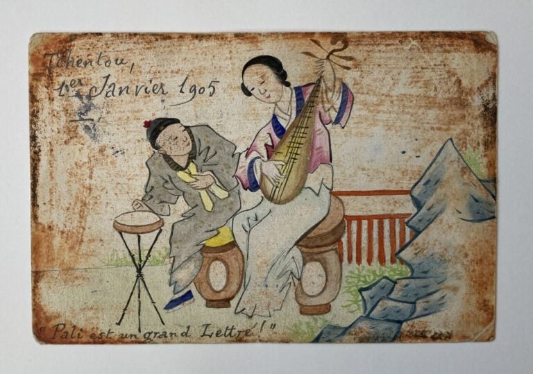 Entier postal Chine impériale avec complément Chinois pour Paris 1905 Bureau de…