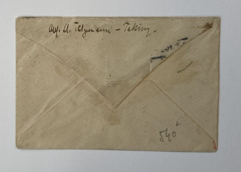 Entier postal français utilisé par la poste allemande à Pékin - cachet Deutsche…