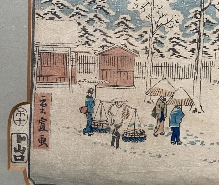 Hiroshige Utagawa II - Le sanctuaire à Shiba 'Shiba Shinmei) - Oban yoko-e de l…