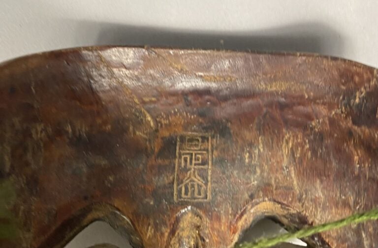 Japon - Masque du théâtre Nô en bois sculpté et laqué représentant Hakushiki-Jo…