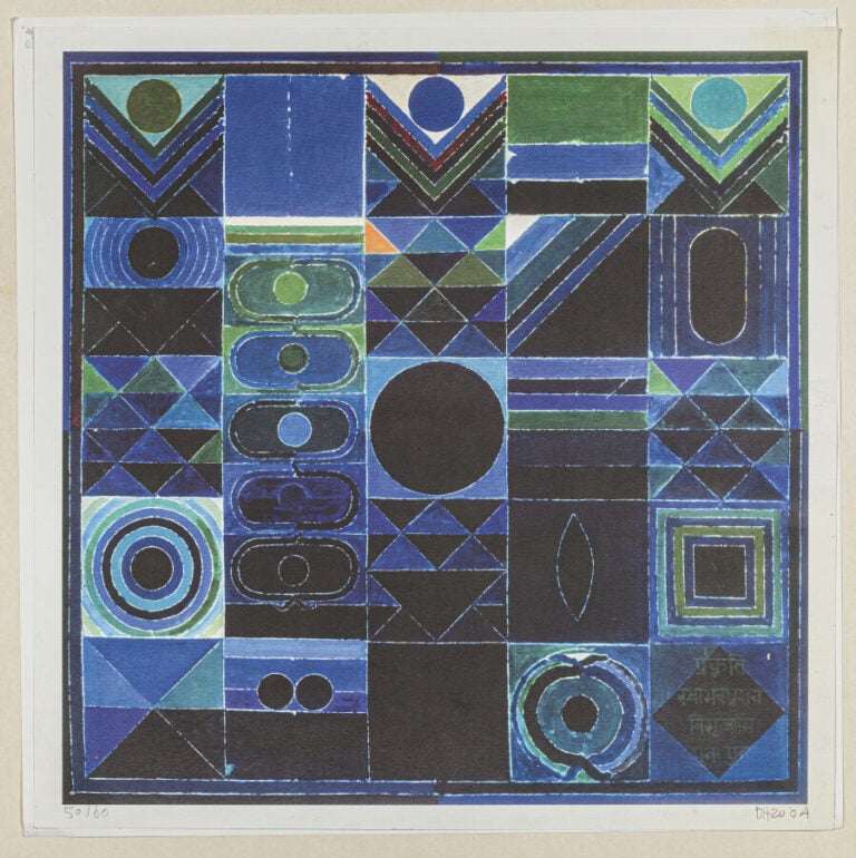 Sayed-Haider RAZA (1922-2016) - Composition, 2004 - Lithographie sur papier vél…