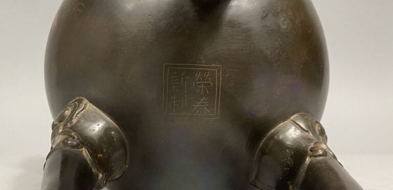 Vietnam - Brûle-parfum en bronze et incrustations d'argent et cuivre à décor d'…