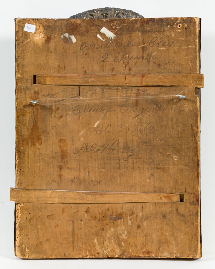 Vierge de Tikhvine - Peinture sur bois et oklad en métal et perles, nimbes en m…