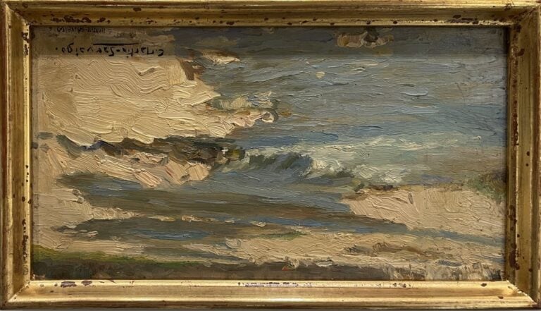 CHARLES MARTIN-SAUVAIGO (1881-1970) - Le Guilvinec, Finistere - Huile sur panne…