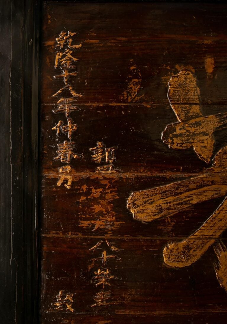 Chine du Sud ou Vietnam, XIXe / XXe siècle - Important panneau de bois figurant…