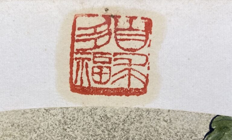 Chine - Encre et couleurs sur papier doré pour éventail, représentant un oiseau…