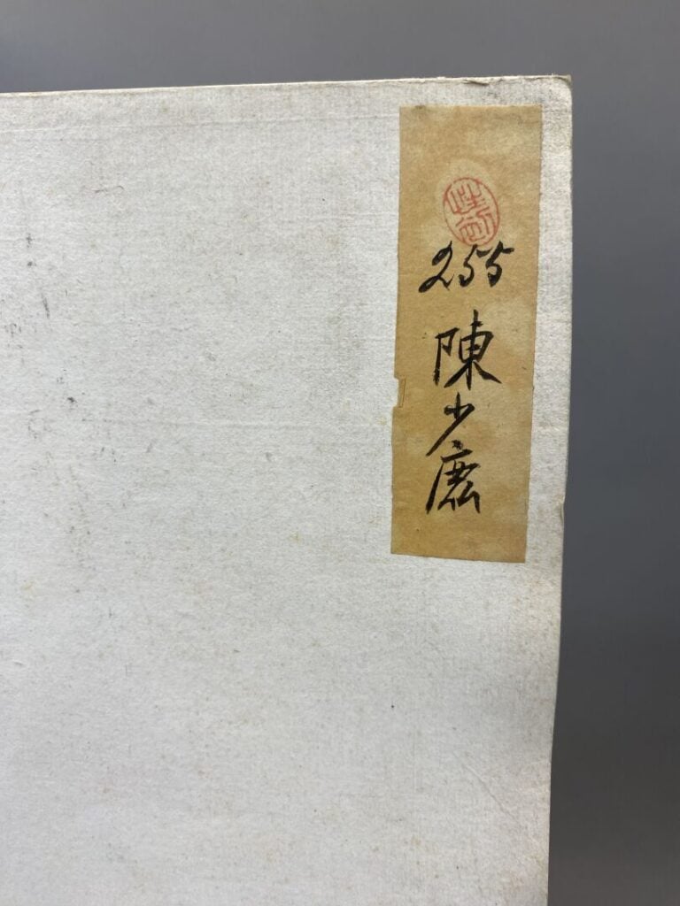 Chine - Encre et couleurs sur papier doré pour éventail, représentant un oiseau…