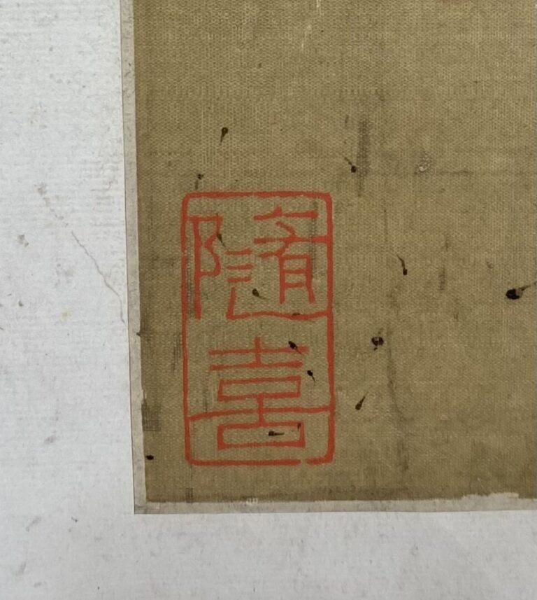 Chine - Encre et couleurs sur papier doré pour éventail, représentant un oiseau…