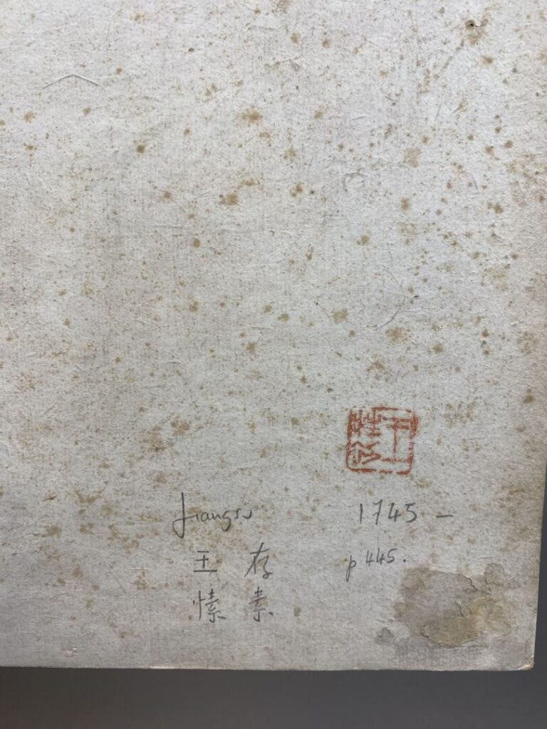 Chine - Encre sur papier pour éventail, représentant des paysages montagneux -…