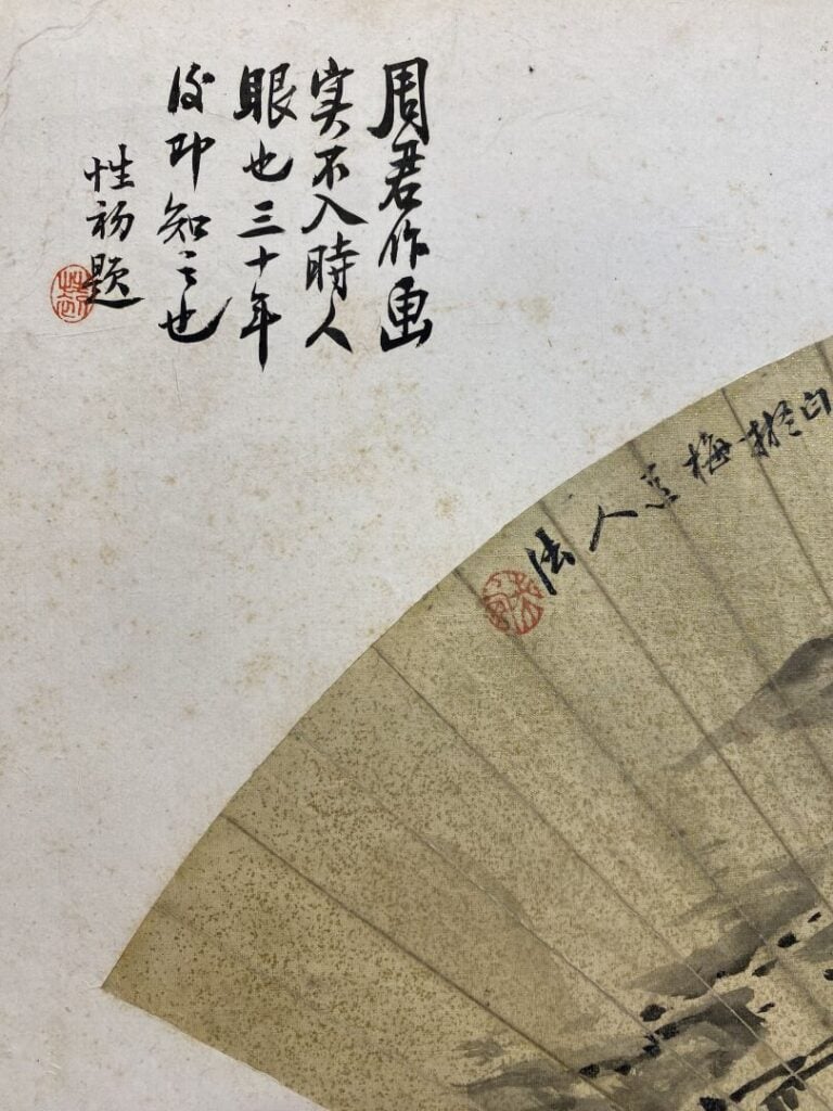 Chine - Ensemble de deux peintures, encre et couleurs sur papier doré pour éven…