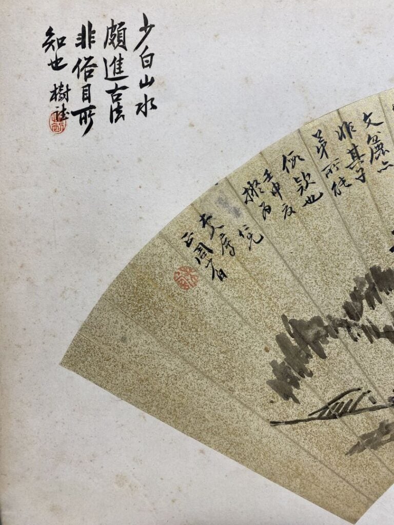 Chine - Ensemble de deux peintures, encre et couleurs sur papier doré pour éven…