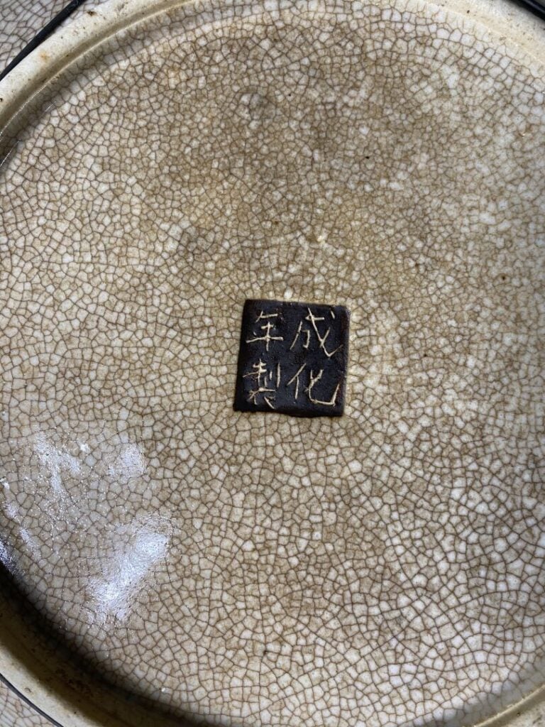 Chine, Nankin - Grand plat en grès émaillé polychrome à décor, dans le style de…