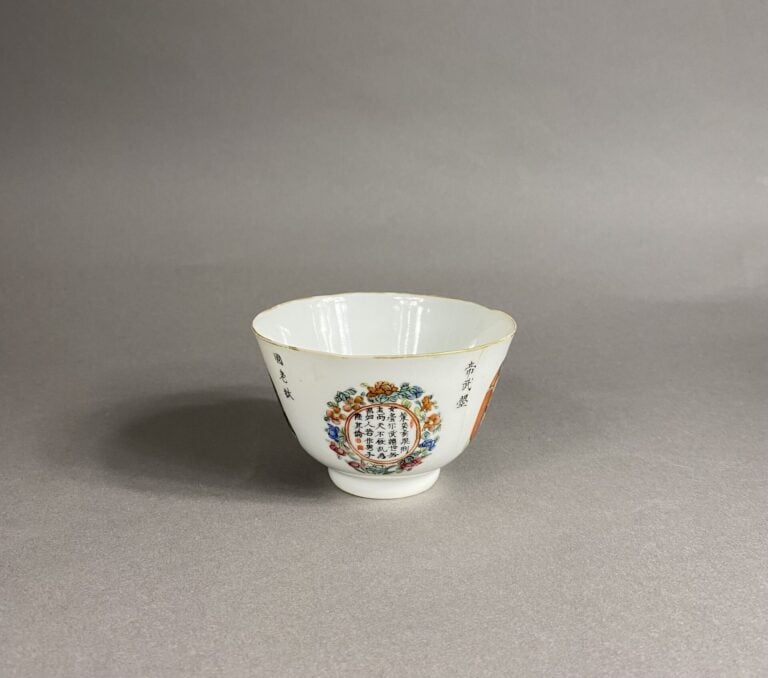 Chine - Petit bol en porcelaine émaillée à décor Wu Shuang Pu dans le style de…