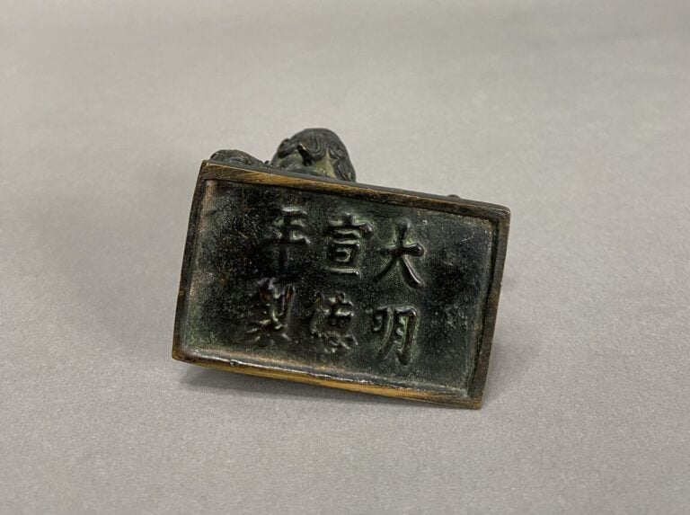 Chine - Sceau en bronze figurant un chien de Fô - H: 9 cm