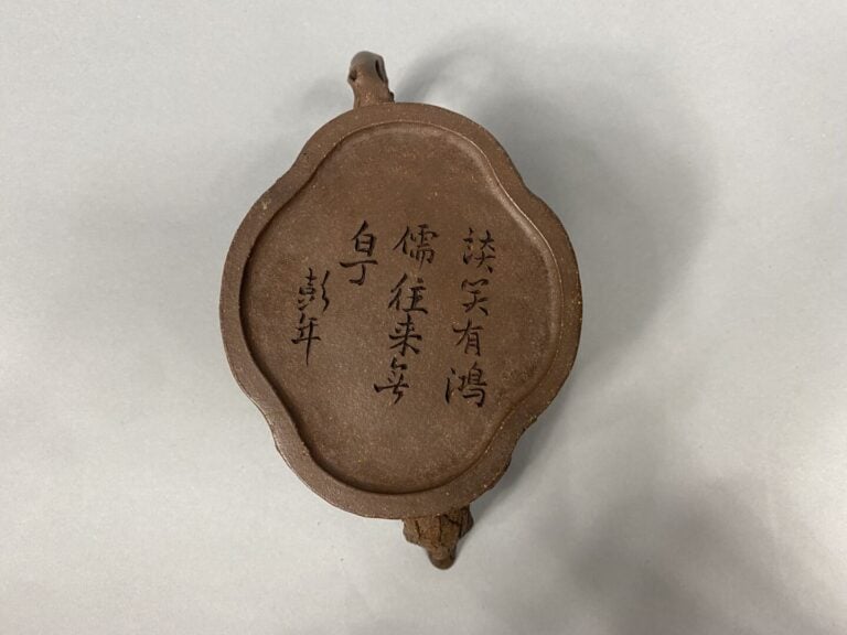 Chine - Théière en grès de Yixing, la panse formant un tronc et ornée en relief…
