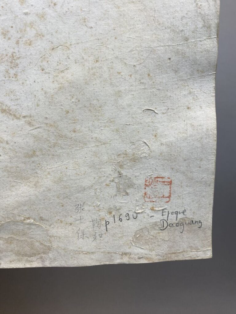 Chine, XIXe siècle - Encre sur papier pour éventail, représentant des paysages…