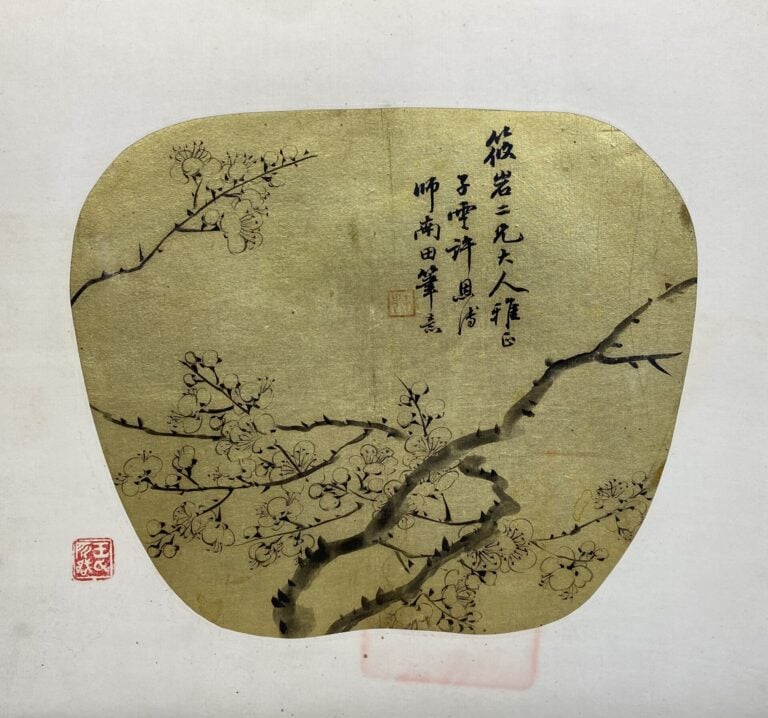 Chine, XIXe siècle - Encre sur papier pour éventail, représentant des paysages…