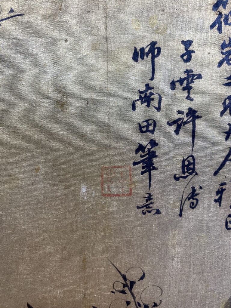 Chine, XIXe siècle - Encre sur papier pour éventail, représentant des paysages…