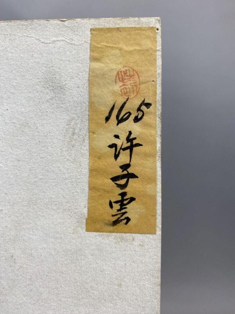 Chine, XIXe siècle - Encre sur papier pour éventail, représentant des paysages…