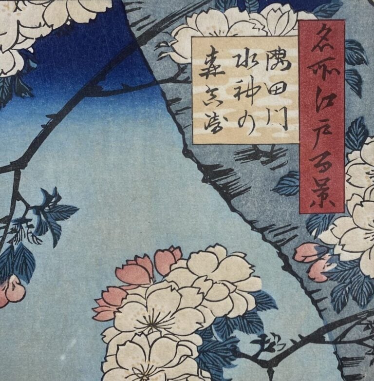Hiroshige Ando (1797-1858), d'après - Le bois Suijin et la rivière Sumida à Mas…