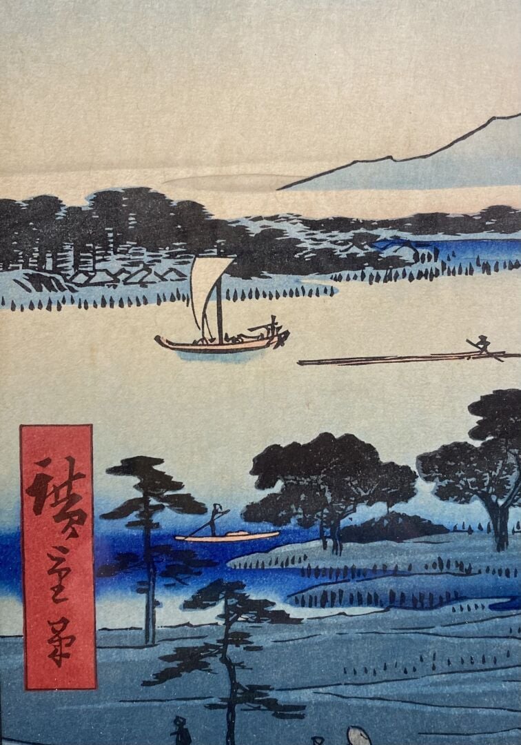 Hiroshige Ando (1797-1858), d'après - Le bois Suijin et la rivière Sumida à Mas…