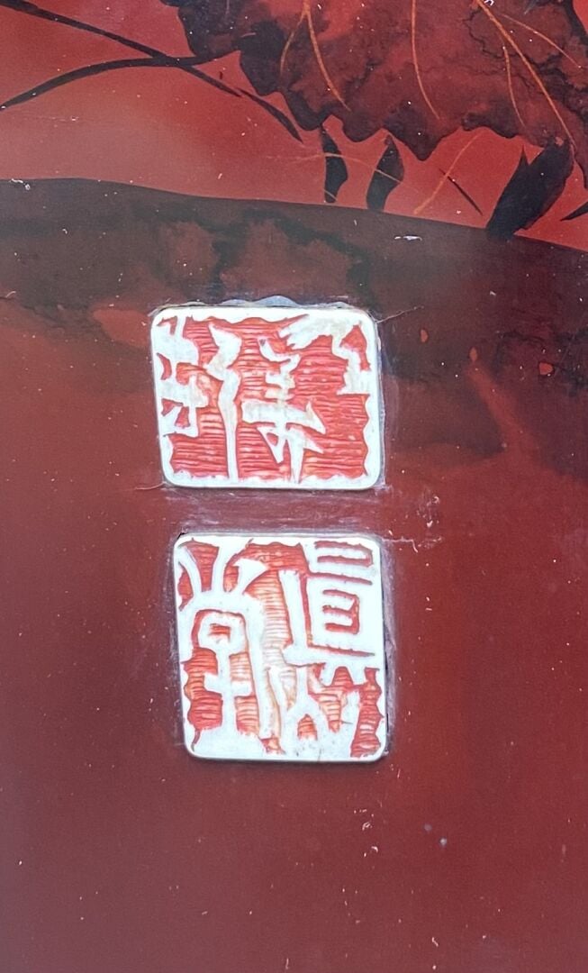 Japon - Panneau de forme rectangulaire en bois laqué dans les tons rouges figur…