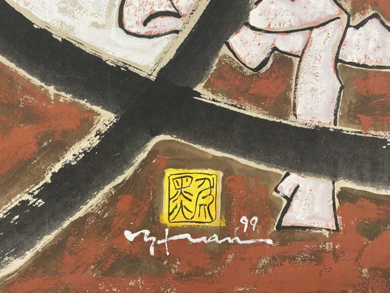 NGUYEN TUAN (XXe siècle) - La marchande ambulante - Gouache sur papier - Signé…