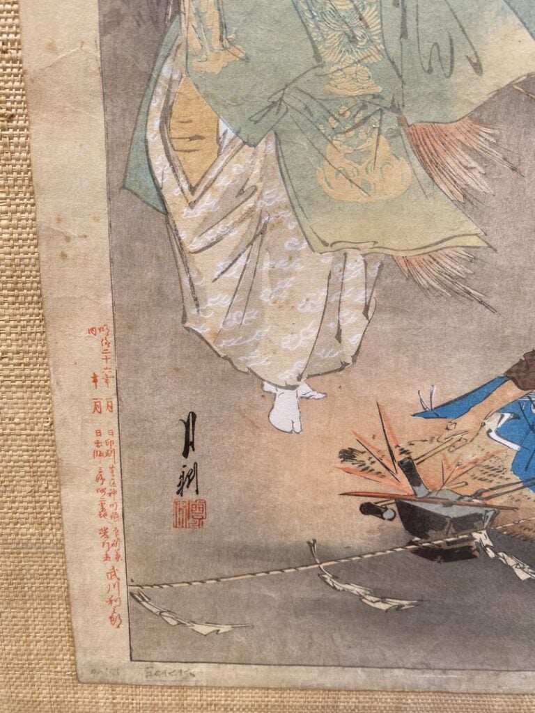 Ogata GEKKO (1859-1920) - Le forgeron sur le mont Inari - La rencontre entre la…