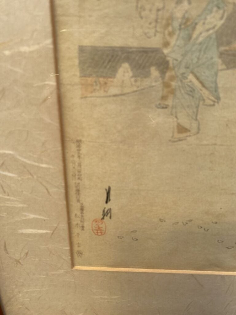 Ogata GEKKO (1859-1920) - Le forgeron sur le mont Inari - La rencontre entre la…