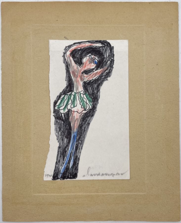 SLAVKO KOPAČ (1913-1995) - Couple, 1961, encre, stylo bille et papier découpé,…