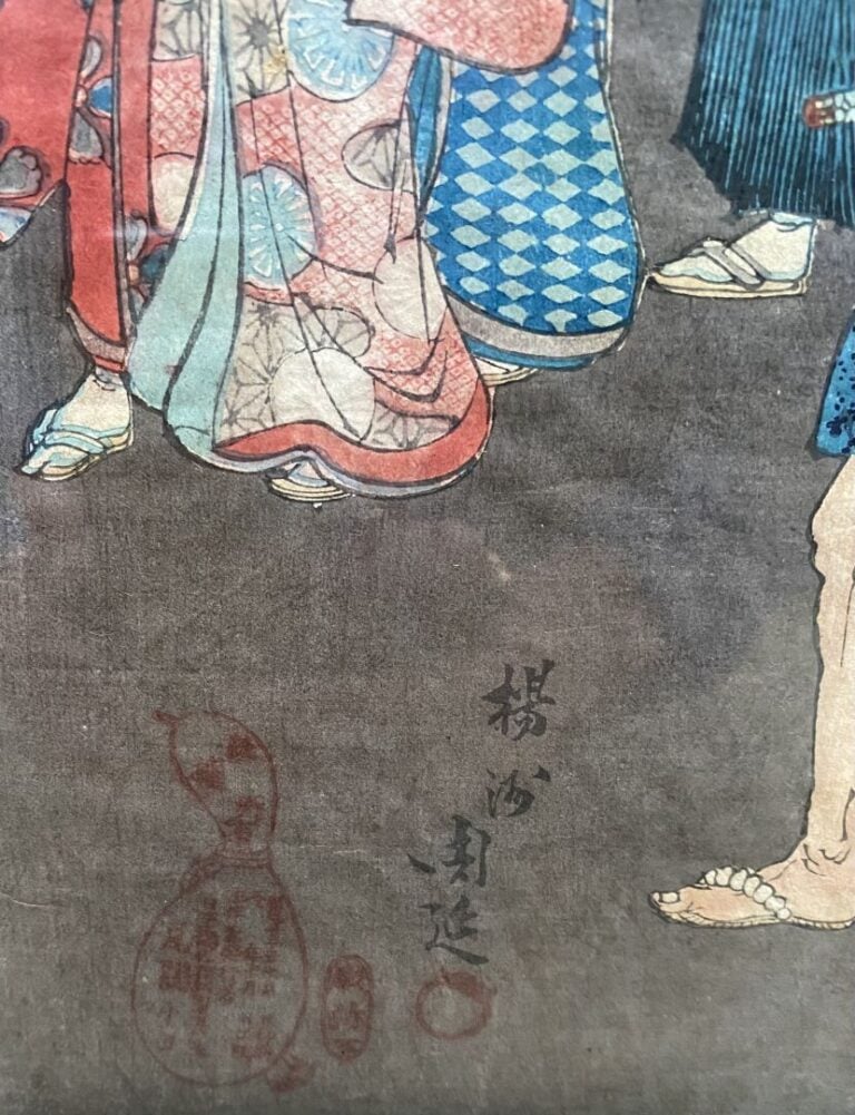 Toyohara Chikanobu, d'après - Procession du Shogun entrant dans le palais - Est…