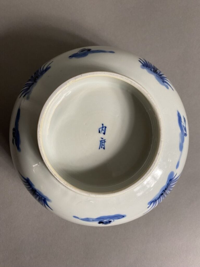 Vietnam - Large bol en porcelaine émaillée bleu blanc à décor de canards parmi…