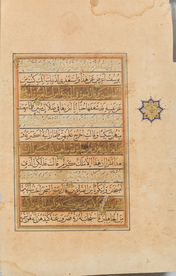 3 FOLIOS calligraphiés orientaux - - Lot à retirer à : - PANAME SERVICES - 54 a…