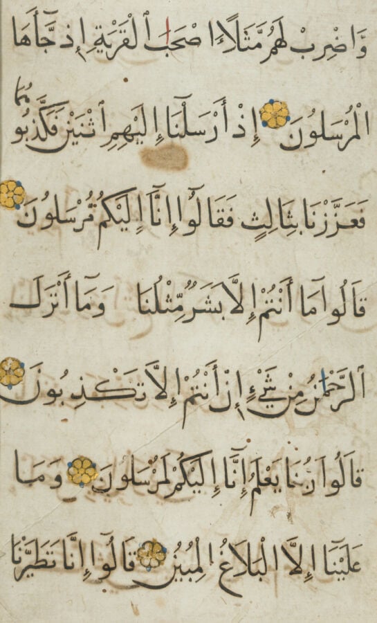 3 FOLIOS calligraphiés orientaux - - Lot à retirer à : - PANAME SERVICES - 54 a…