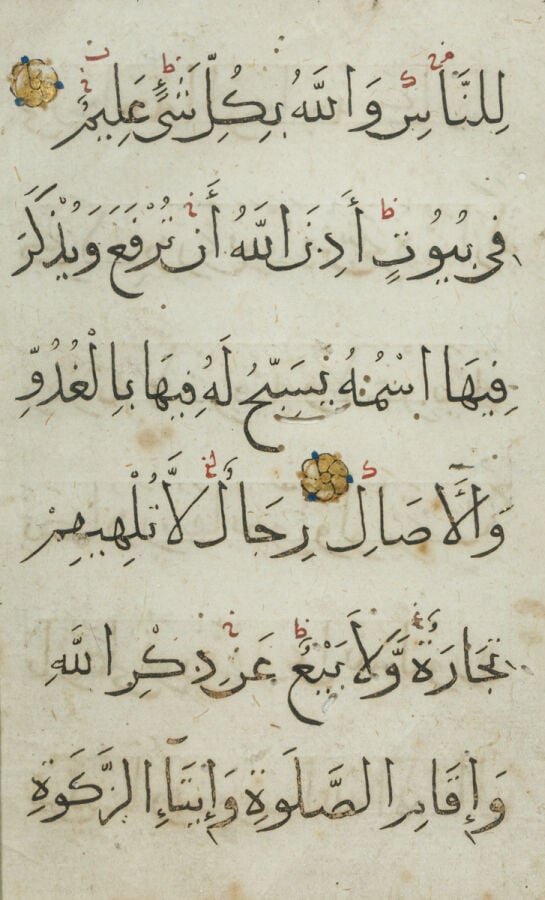 3 FOLIOS calligraphiés orientaux - - Lot à retirer à : - PANAME SERVICES - 54 a…