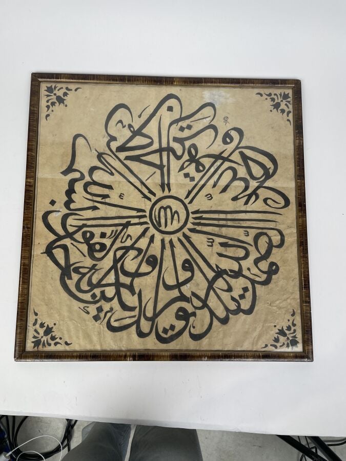 Lot de 7 PAGES calligraphiées - 33.5 x 25.5 cm - (Accidents) - On joint une cal…