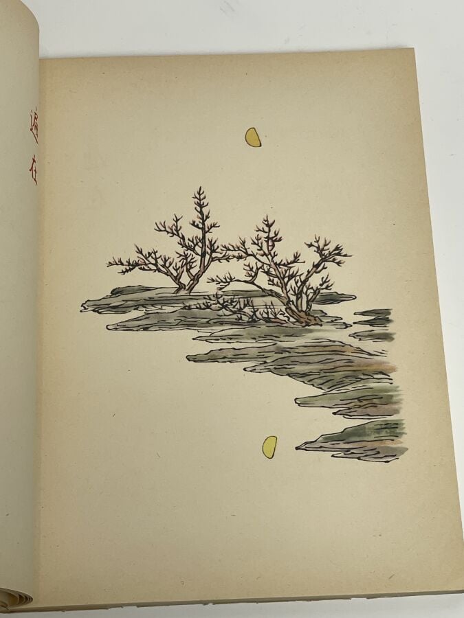 Paul CLAUDEL - Dodoitzu - Poèmes de Paul Claudel, peintures de rihakou Harada -…