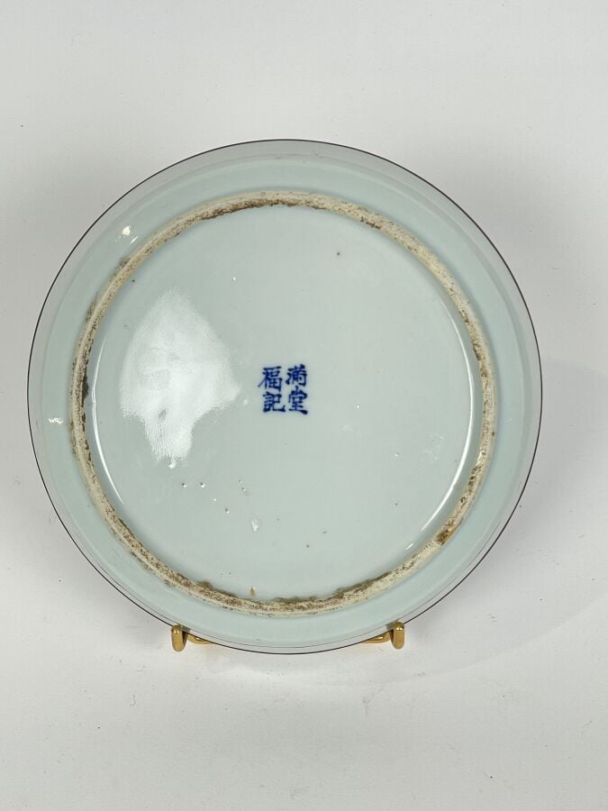 VIETNAM - XIXe siècle - Coupe en porcelaine à décor en bleu sous couverte de tr…
