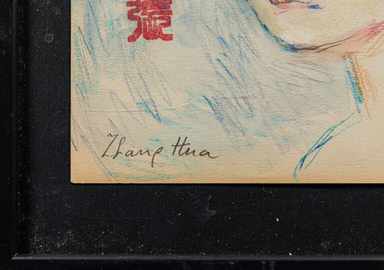 ZHANG HUA (1898-1970) - Portrait de jeune fille - Encre, aquarelle et crayons d…