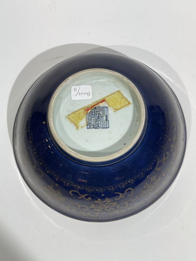 CHINE - Bol en porcelaine émaillée bleu poudré orné d'une frise de fleurs sur l…