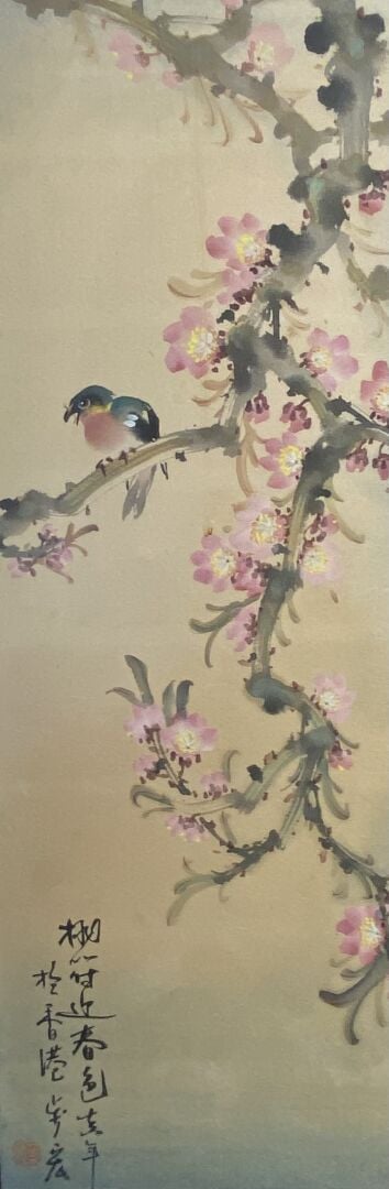 Ensemble de trois peintures ou reproductions d'oiseaux branchés - Cachets et ca…